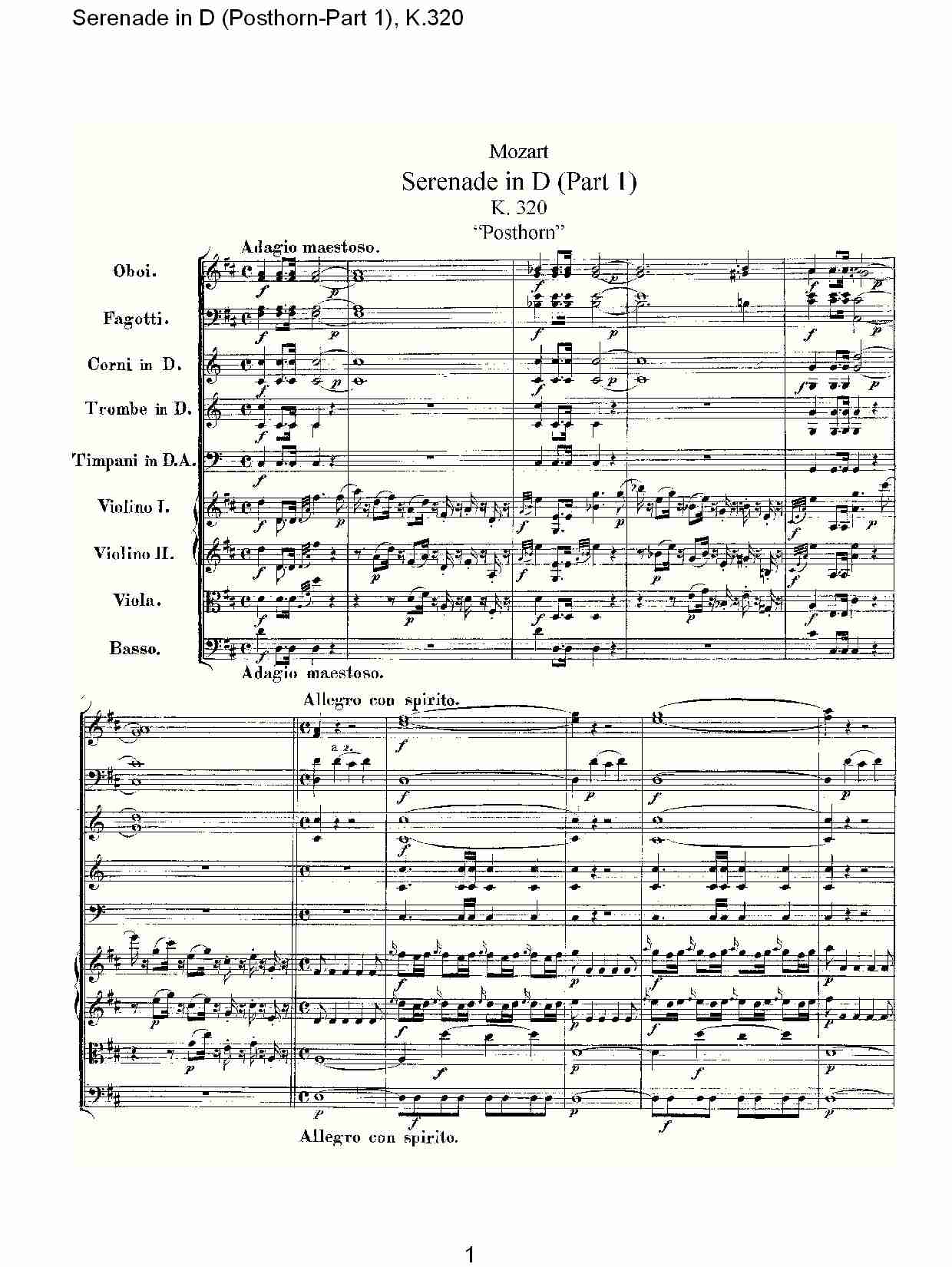 D调小夜曲(Posthorn-第一部), K.320（一）