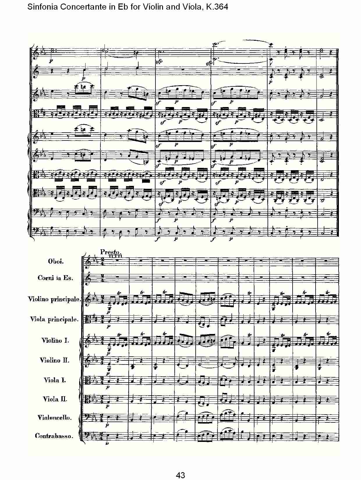 Eb调小提琴与中提琴炫技序曲, K.364（九）