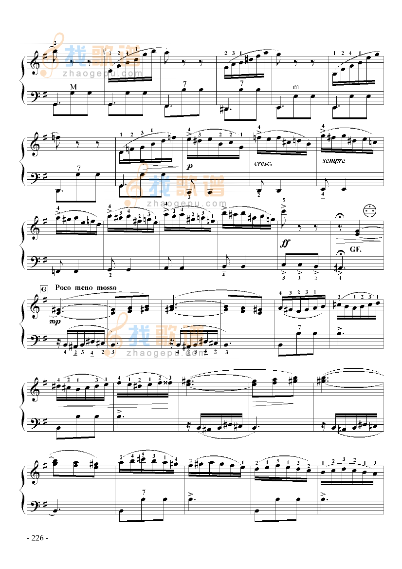 九级乐曲E大调协奏曲