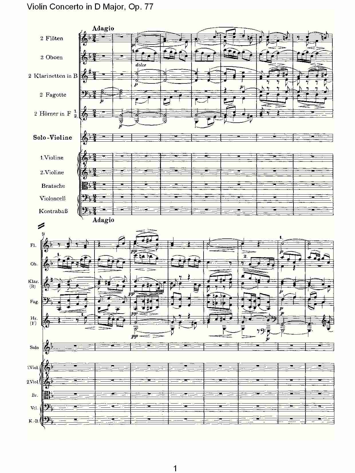 D大调小提琴协奏曲, Op.77第二乐章（一）