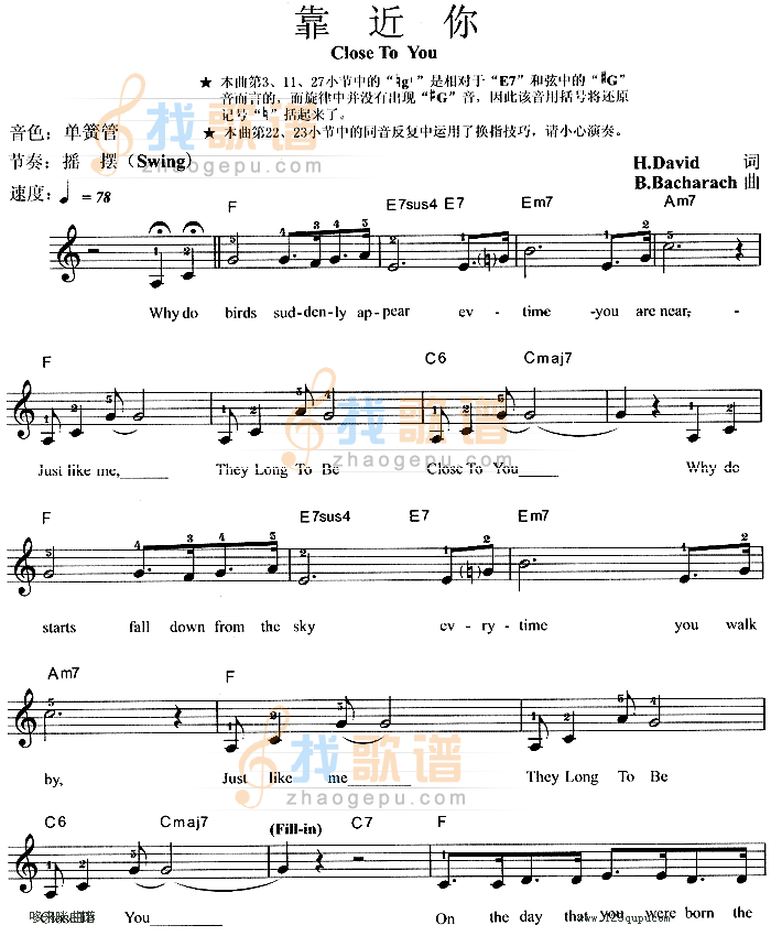 靠近你 Close To You