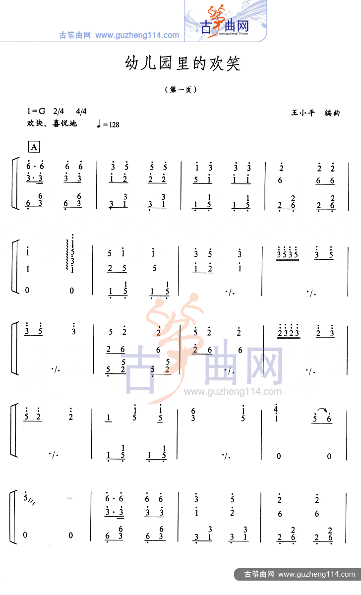 睡吧，小宝贝