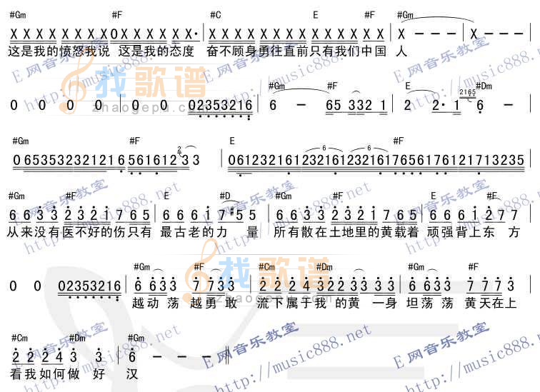 黄种人