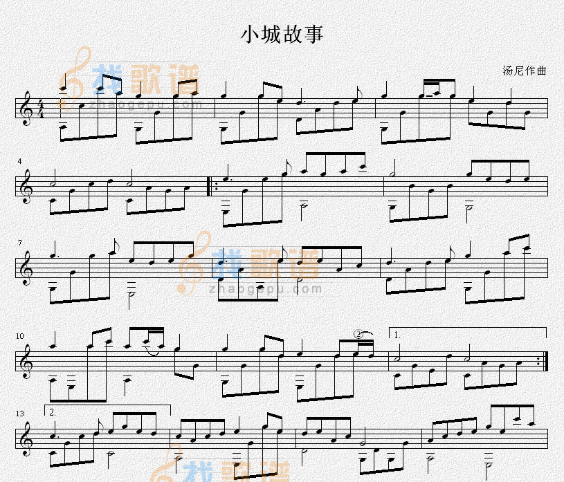 小城故事（吉他独奏谱）