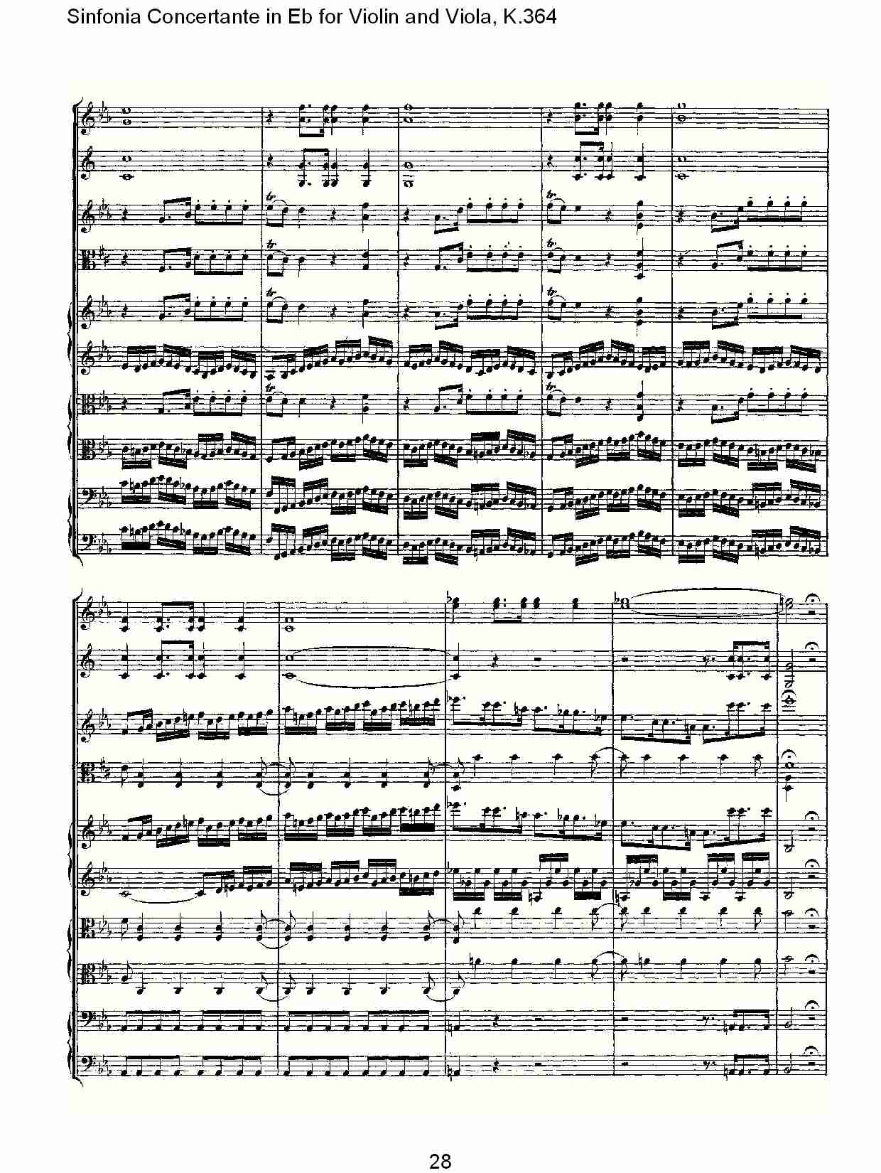 Eb调小提琴与中提琴炫技序曲, K.364（六）