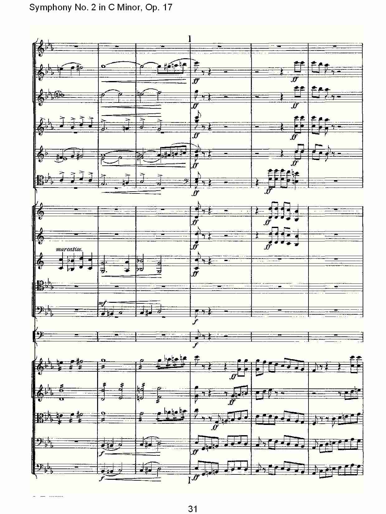 C小调第二交响曲, Op.17第一乐章（七）