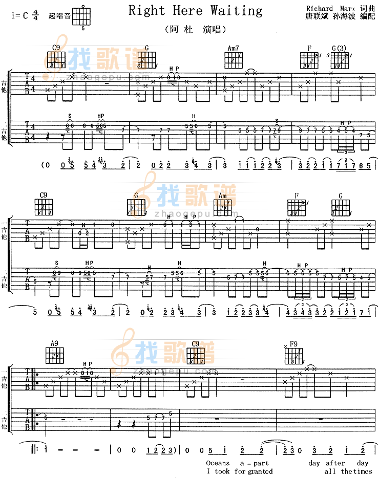 Right Here Waiting-阿杜