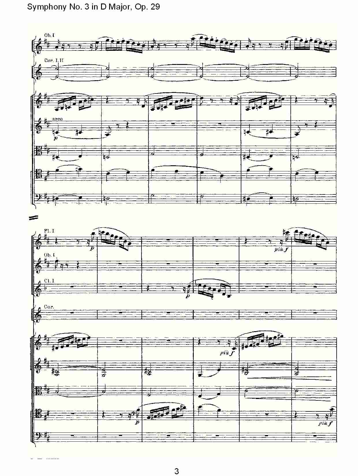 D大调第三交响曲,  Op.29 第四乐章（一）