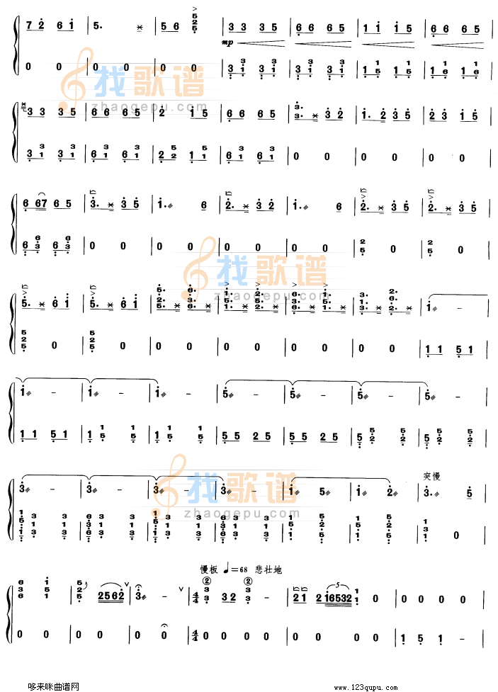 金陵怀古