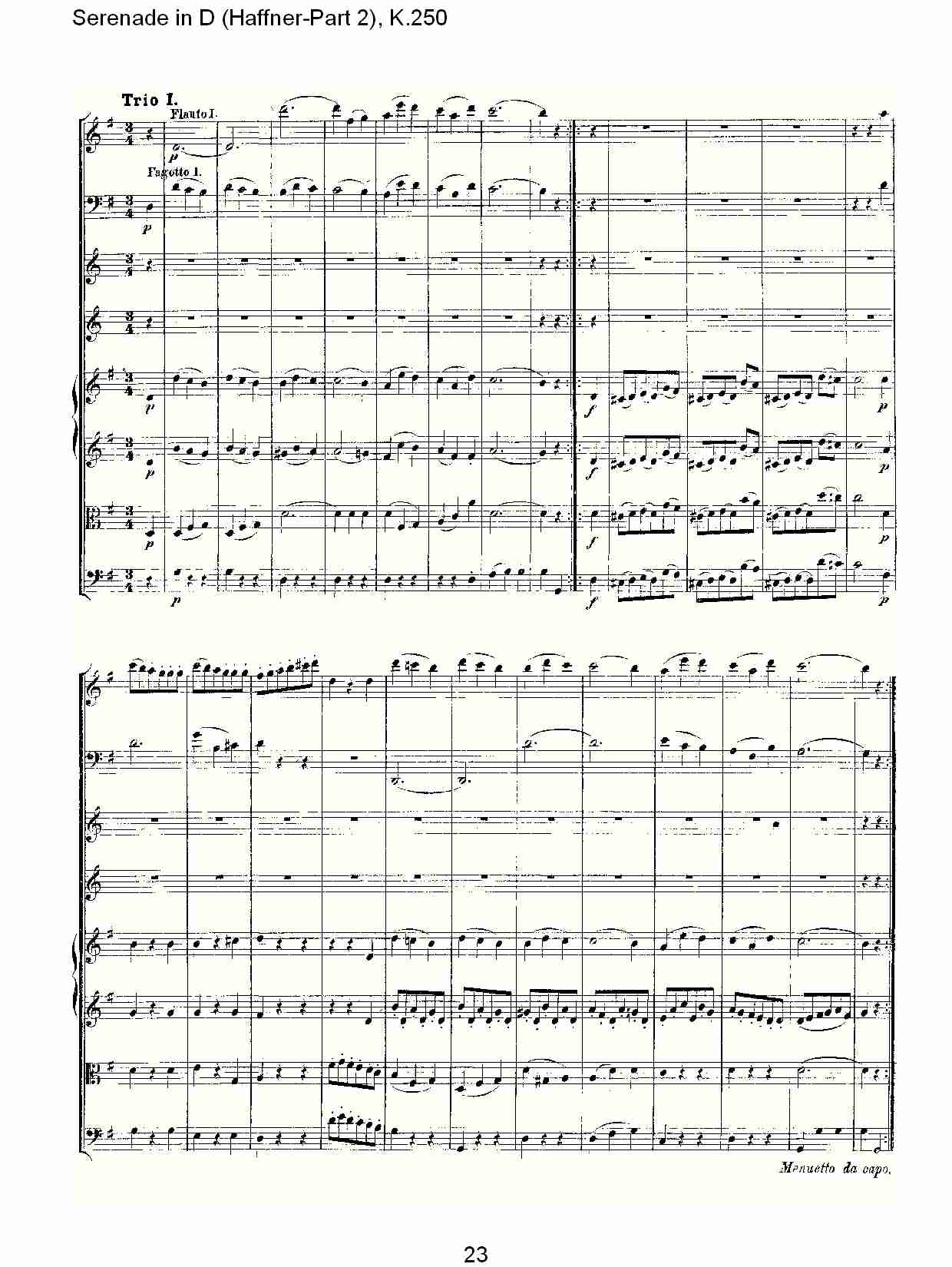 D调小夜曲(Haffner-第二部), K.250（五）