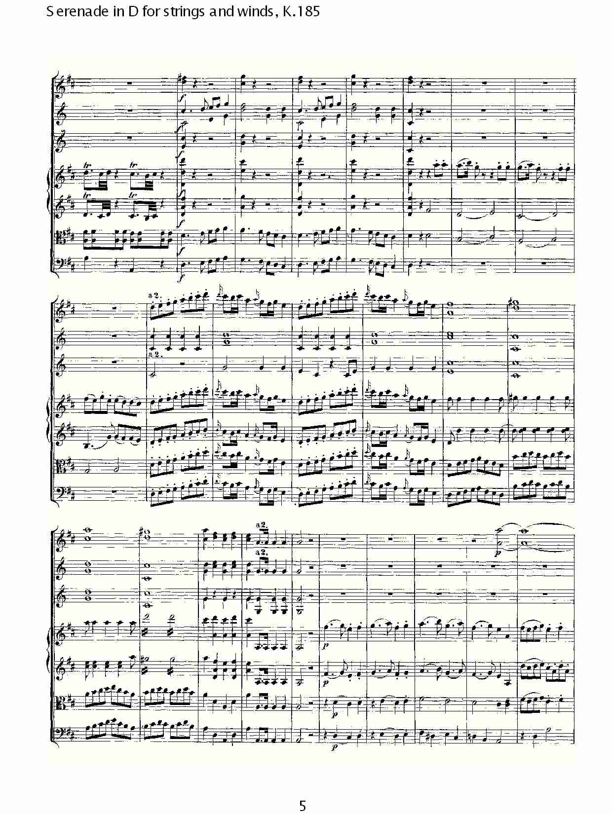 D调管弦乐小夜曲, K.185 （一）