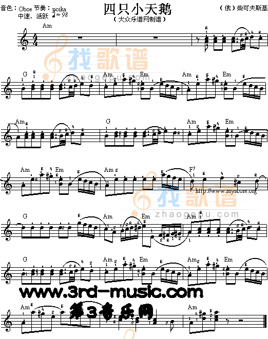 四只小天鹅[电子琴谱]