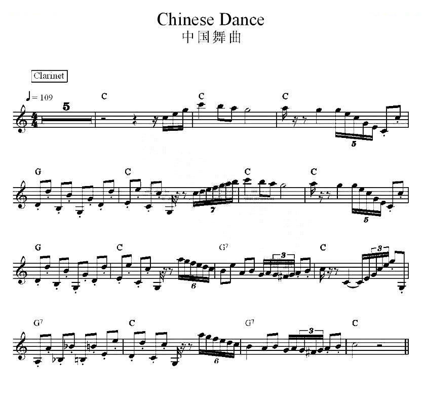中国舞曲