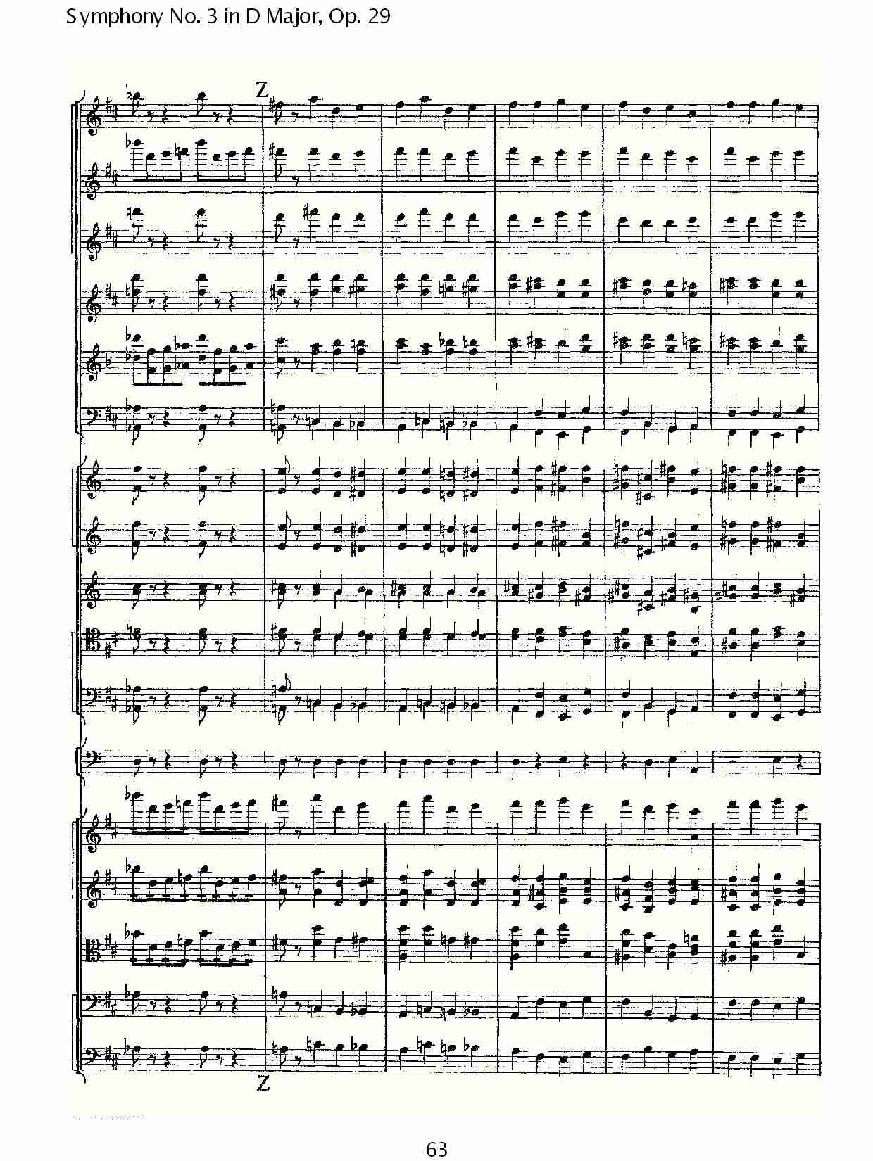 D大调第三交响曲,  Op.29 第一乐章（十三）