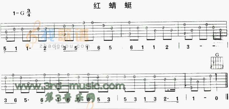 红蜻蜓(独奏曲)