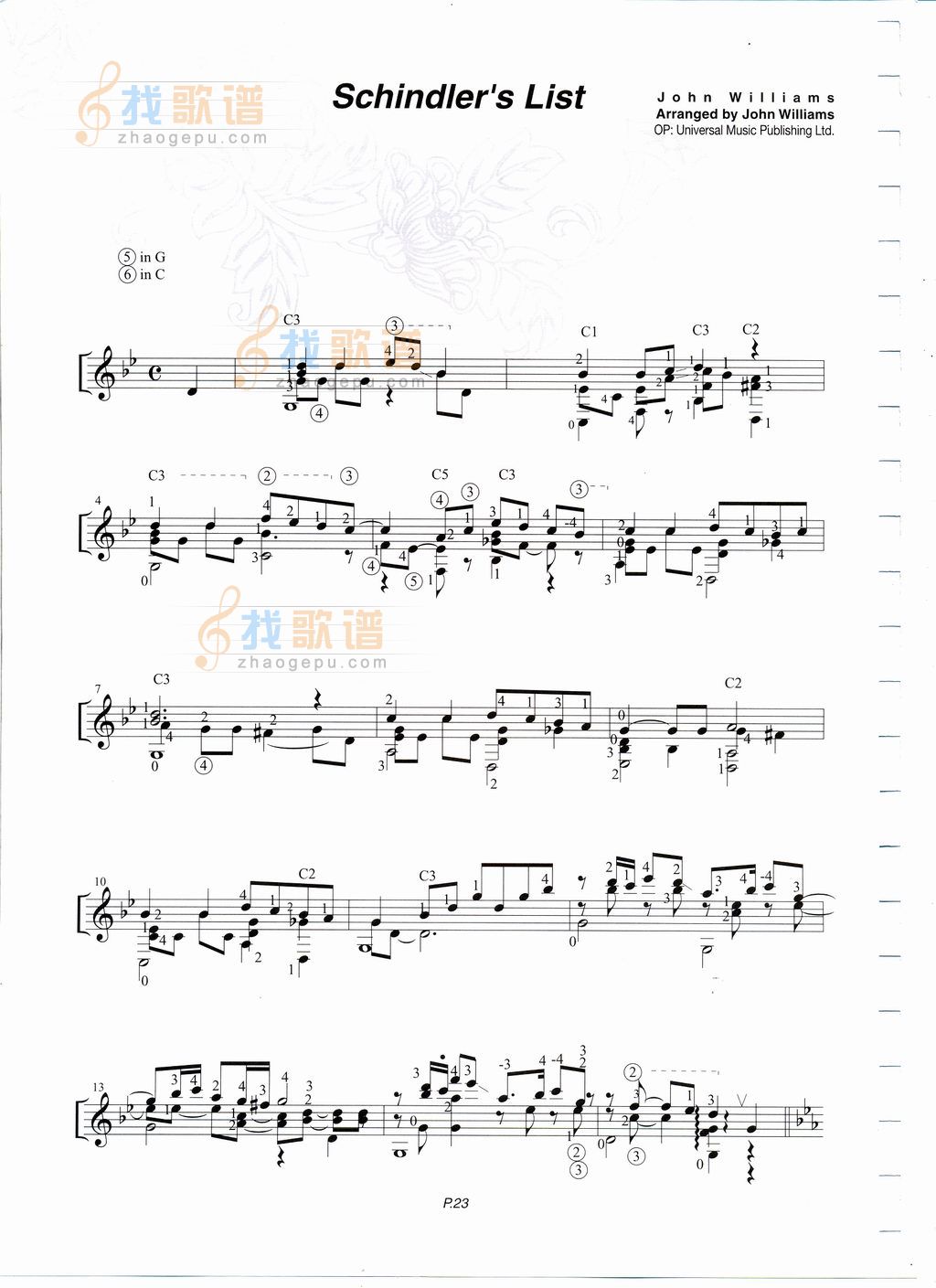 辛特勒名单