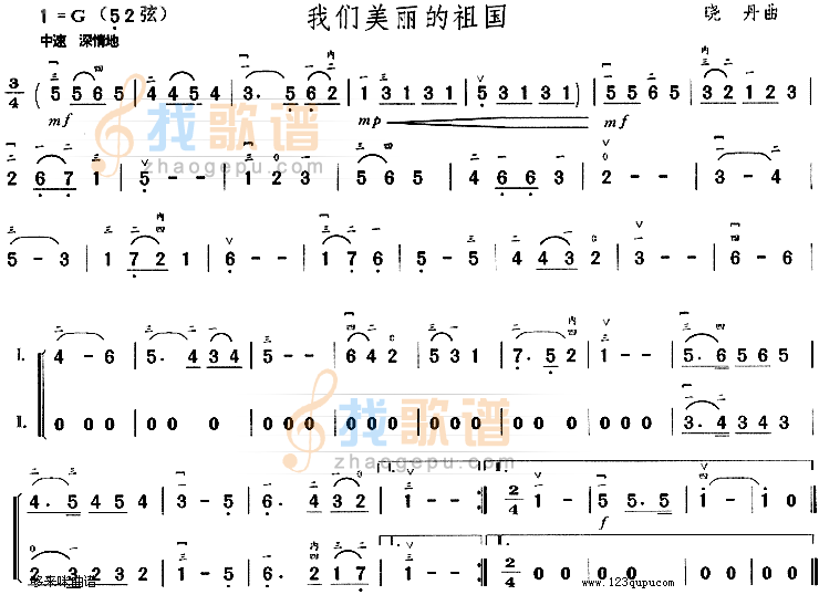 我们美丽的祖国