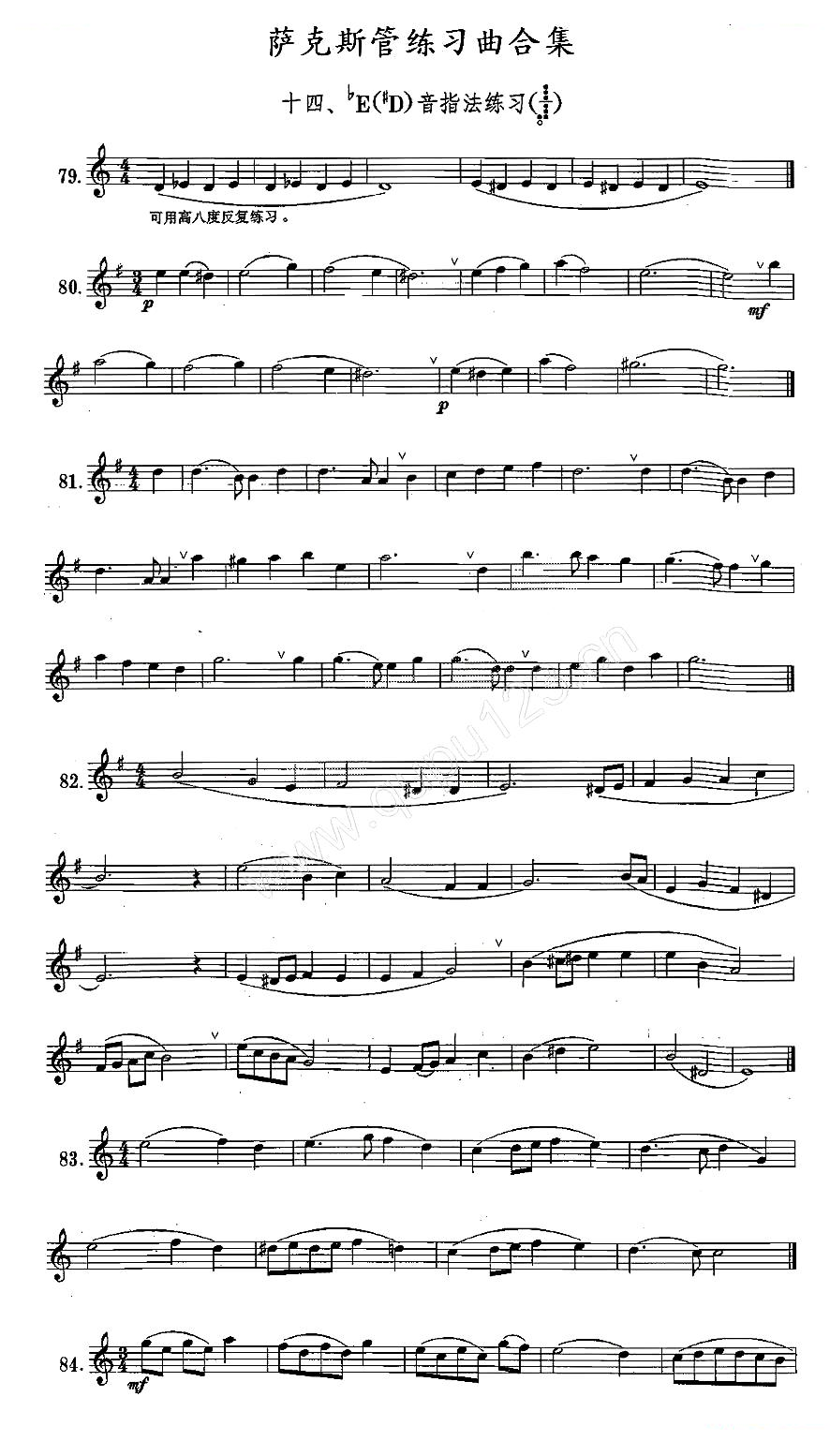 练习曲合集：14、降E音指法练习
