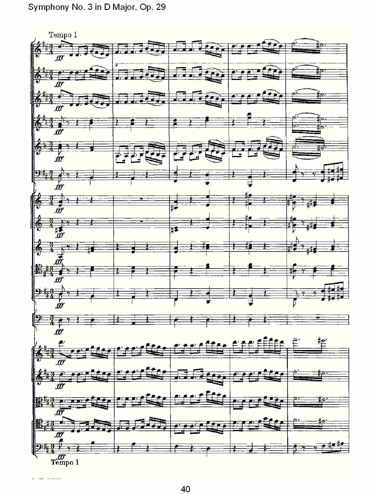 D大调第三交响曲,  Op.29 第五乐章（八）