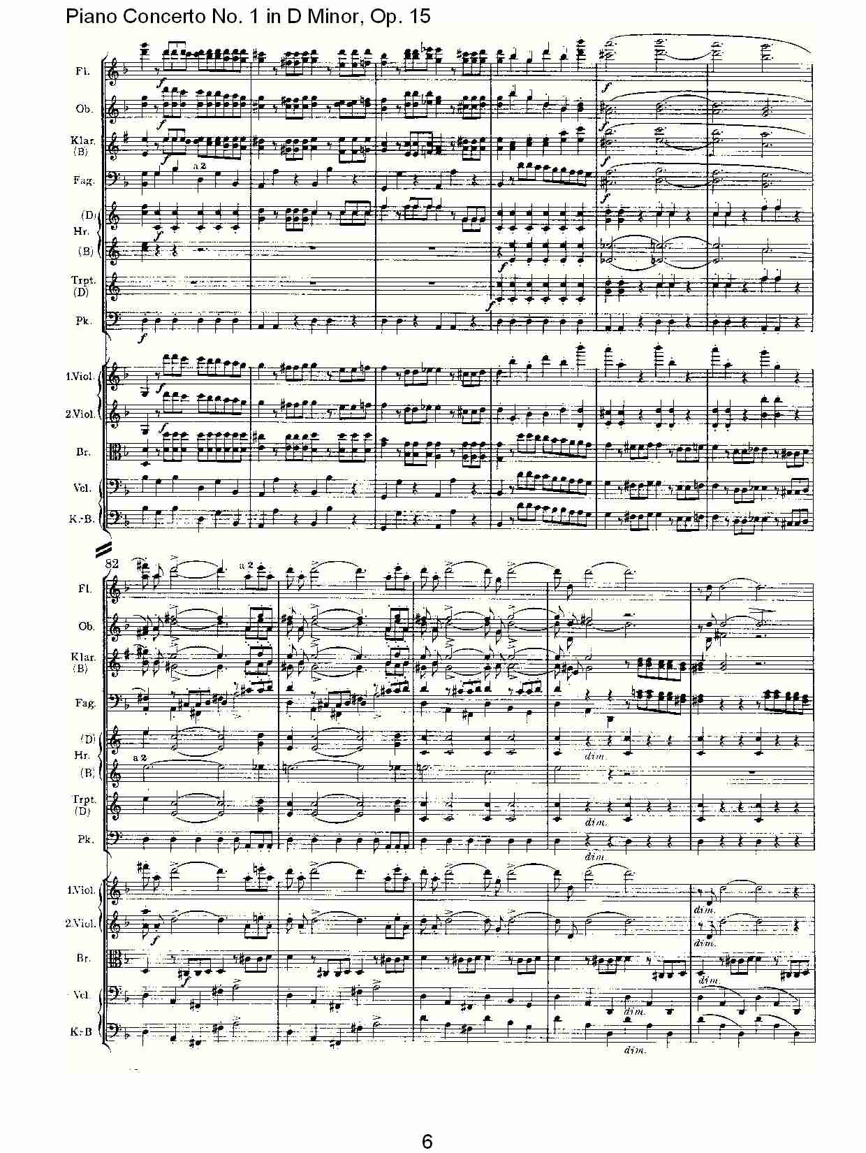 D小调钢琴第一协奏曲, Op.15第一乐章（二）