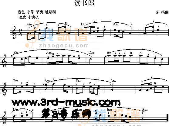 读书郎[电子琴谱]