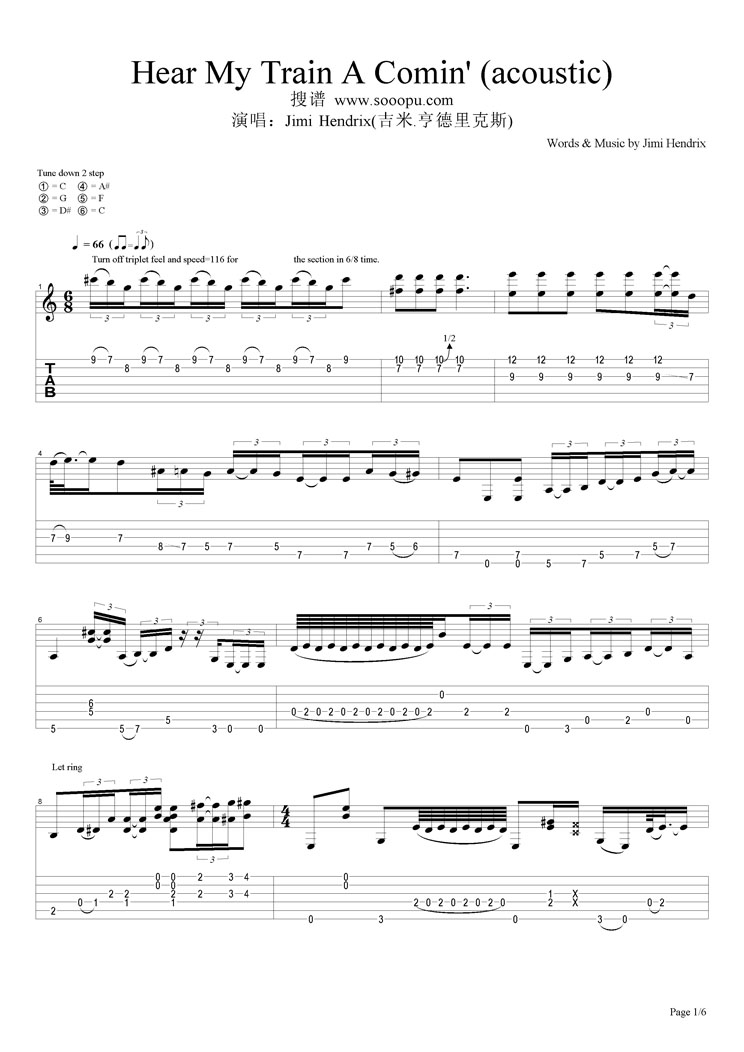 Hear My Train A Comin` (acoustic)