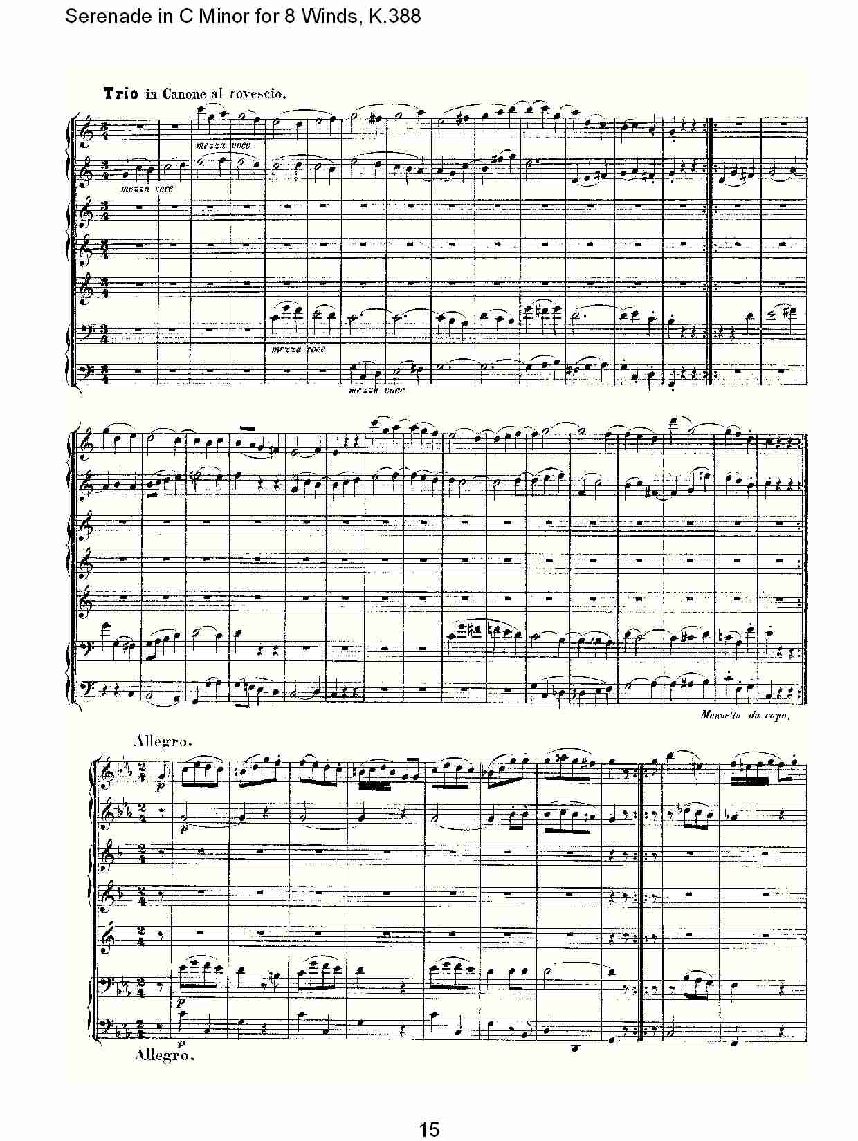 C大调8管乐小夜曲,  K.388（三）