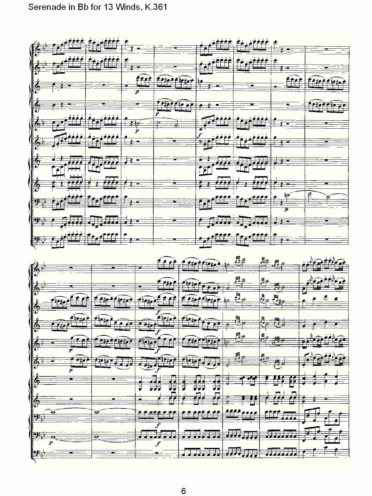 Bb调13管乐小夜曲, K.361（二）