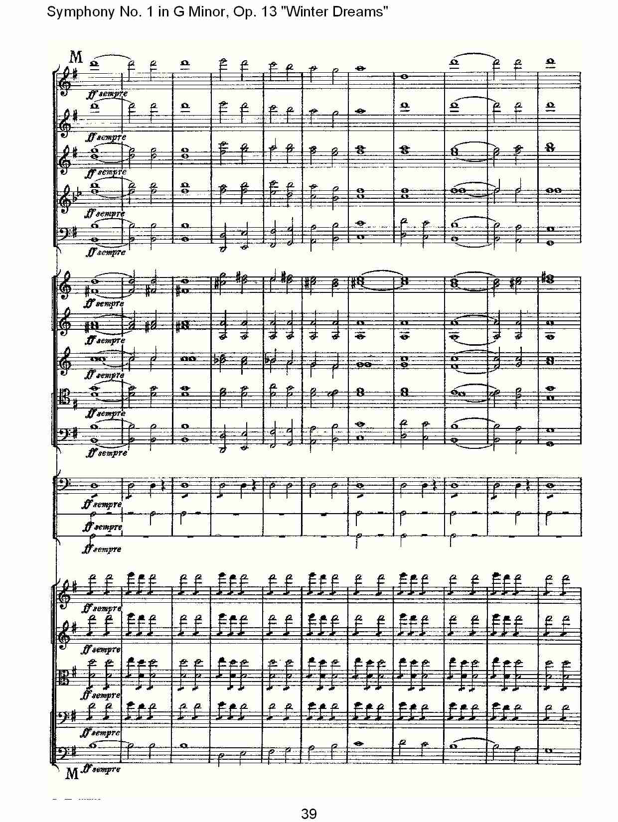 G小调第一交响曲,Op.13冬天的梦幻第四乐章（八）