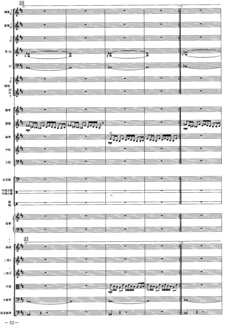 庆典序曲8