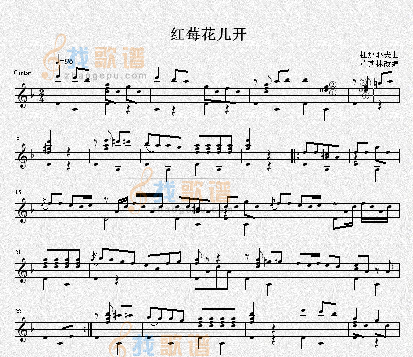 红莓花儿开（古典吉他独奏谱）