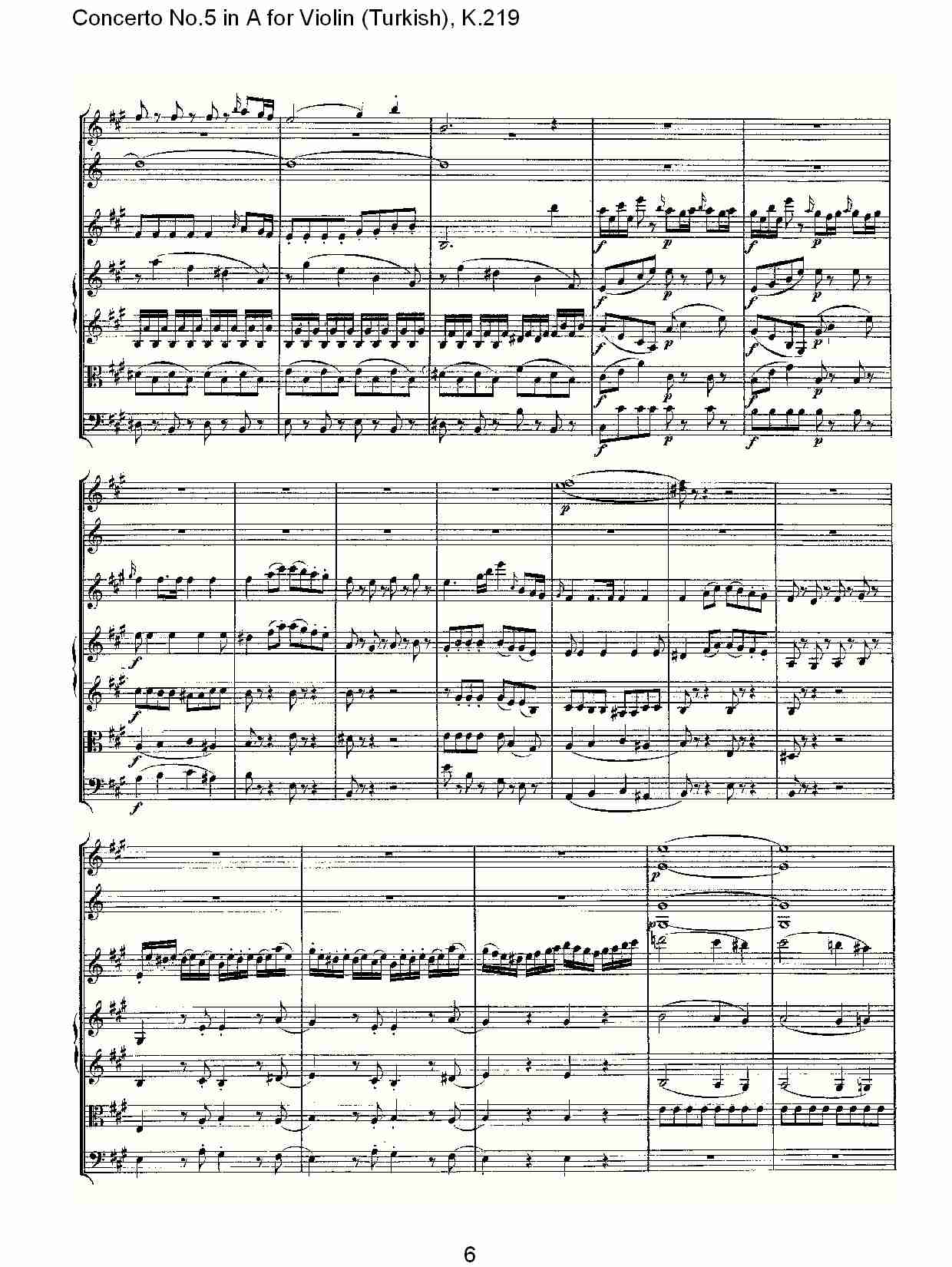 A调小提琴第五协奏曲,（土耳其） K.219 （二）