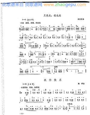 二胡演奏抒情歌曲100首三