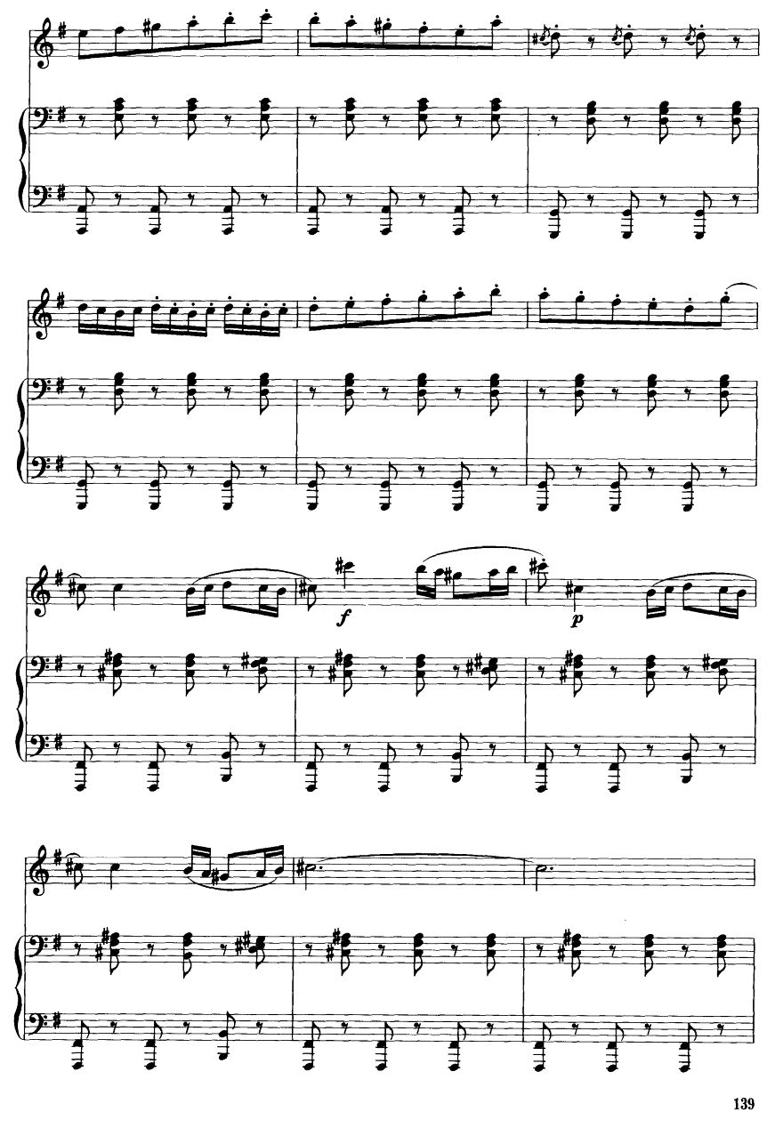 卡门主题幻想曲（钢伴谱）24
