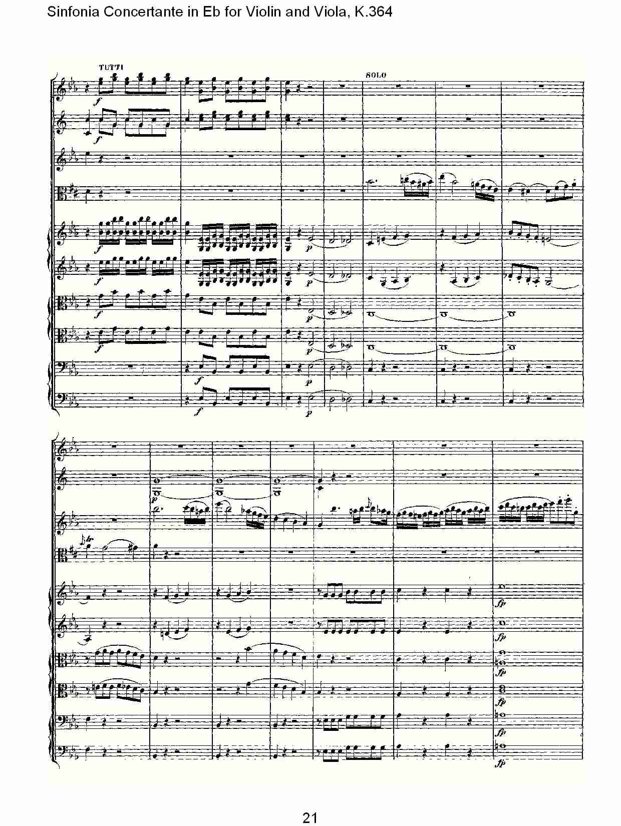 Eb调小提琴与中提琴炫技序曲, K.364（五）