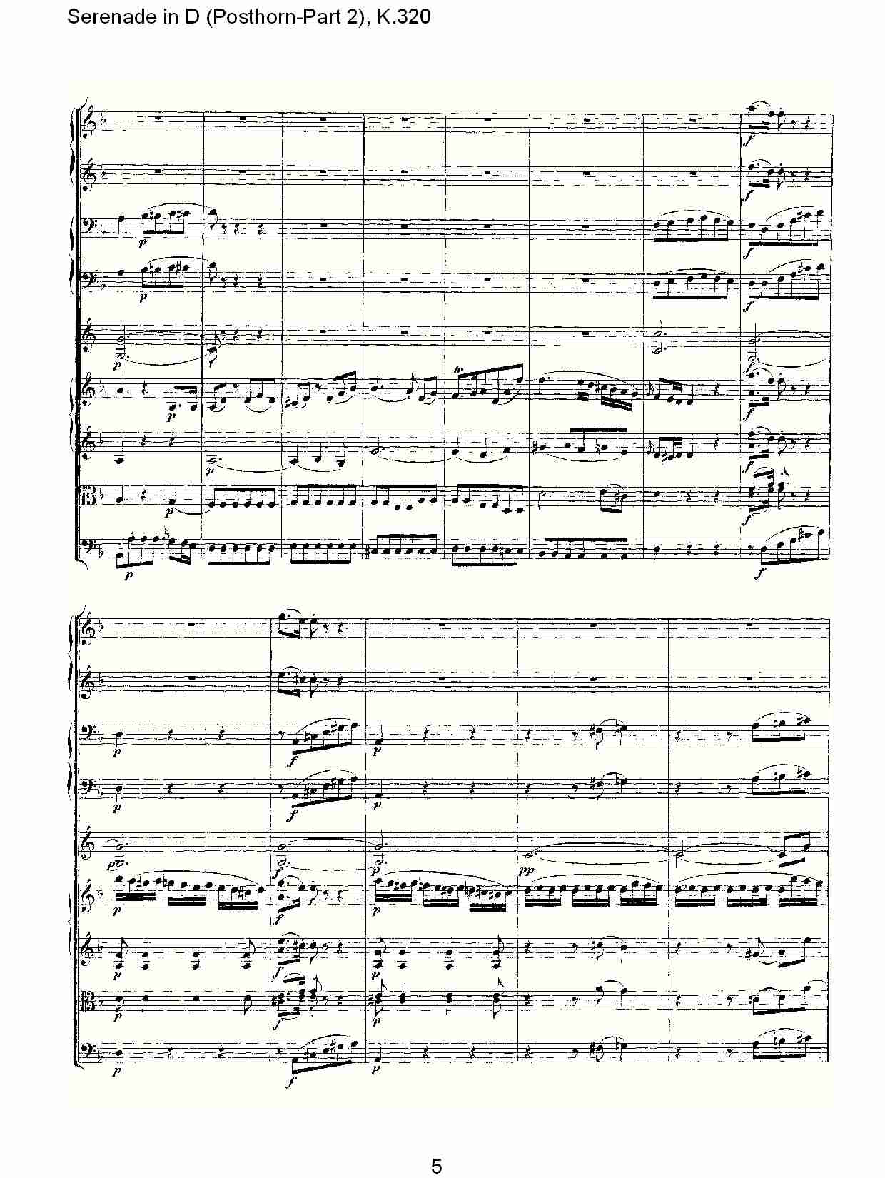 D调小夜曲(Posthorn-第二部), K.320（一）