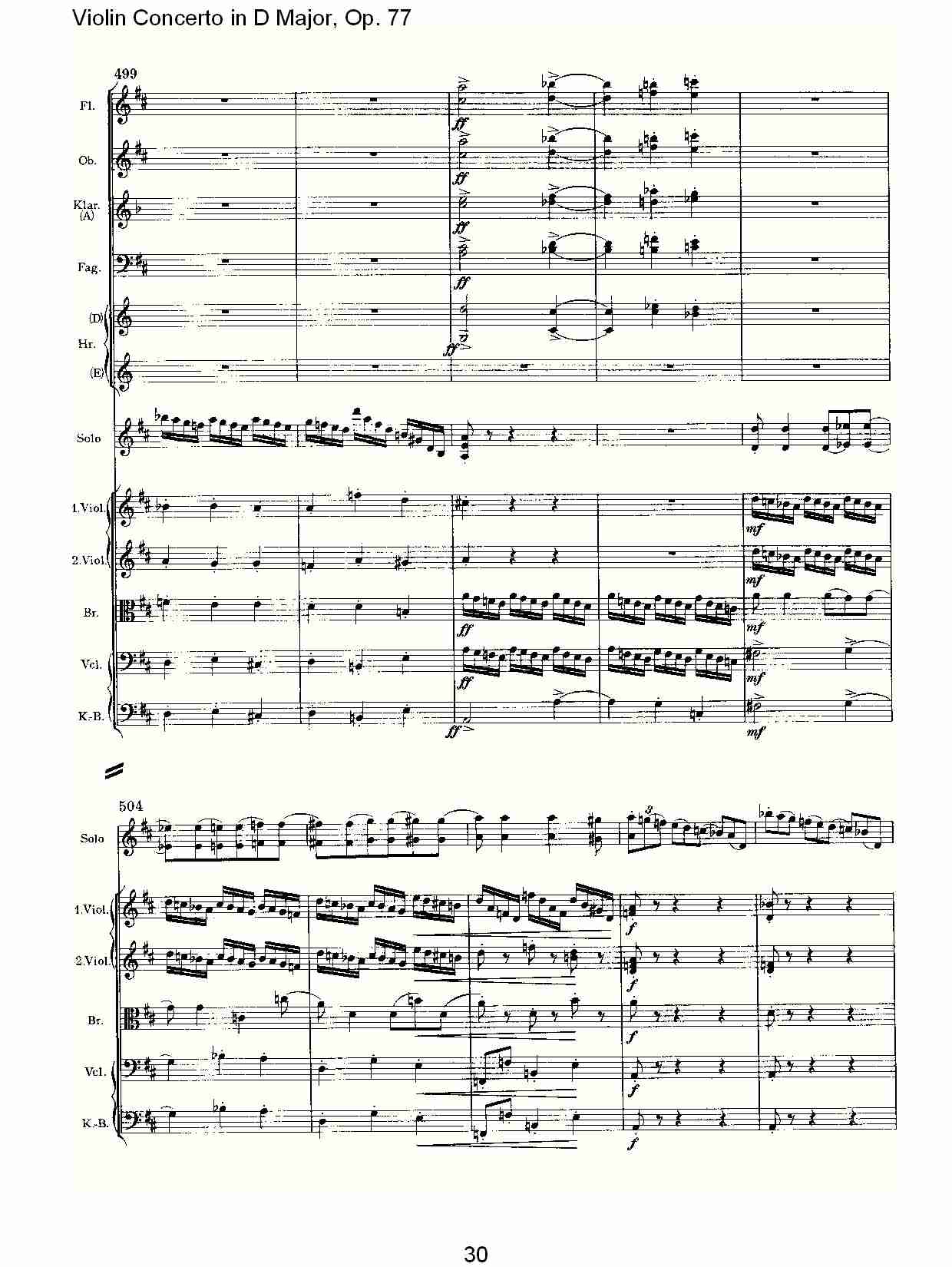 D大调小提琴协奏曲, Op.77第一乐章（六）