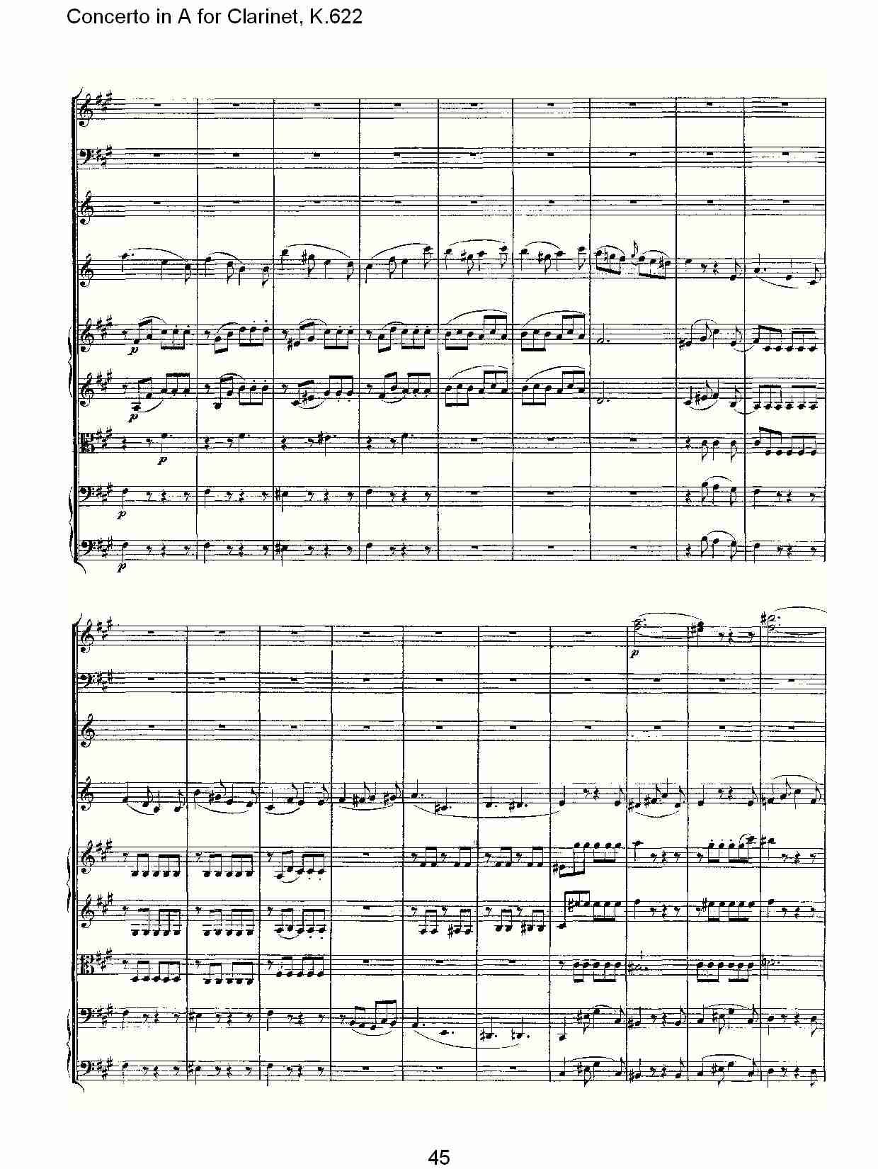 A调单簧管协奏曲, K.622（九）
