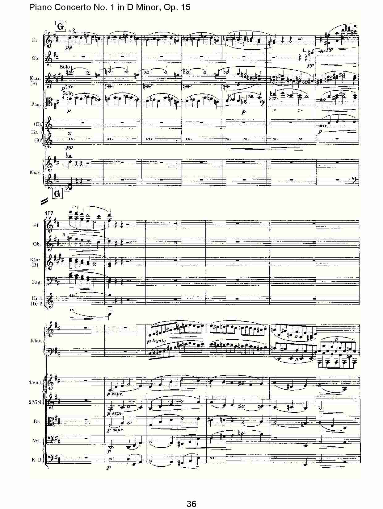 D小调钢琴第一协奏曲, Op.15第一乐章（八）