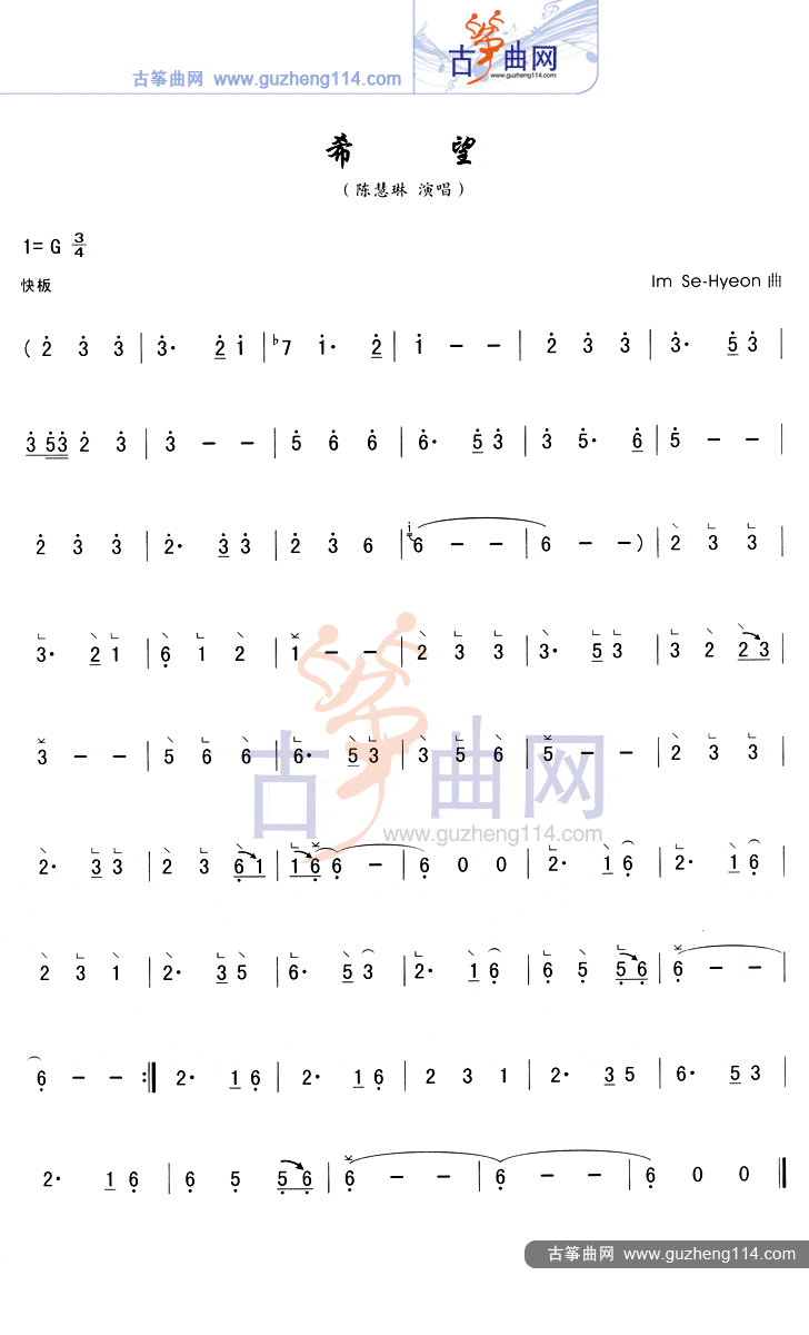希望