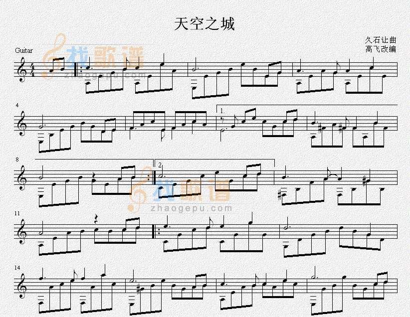 天空之城-C调