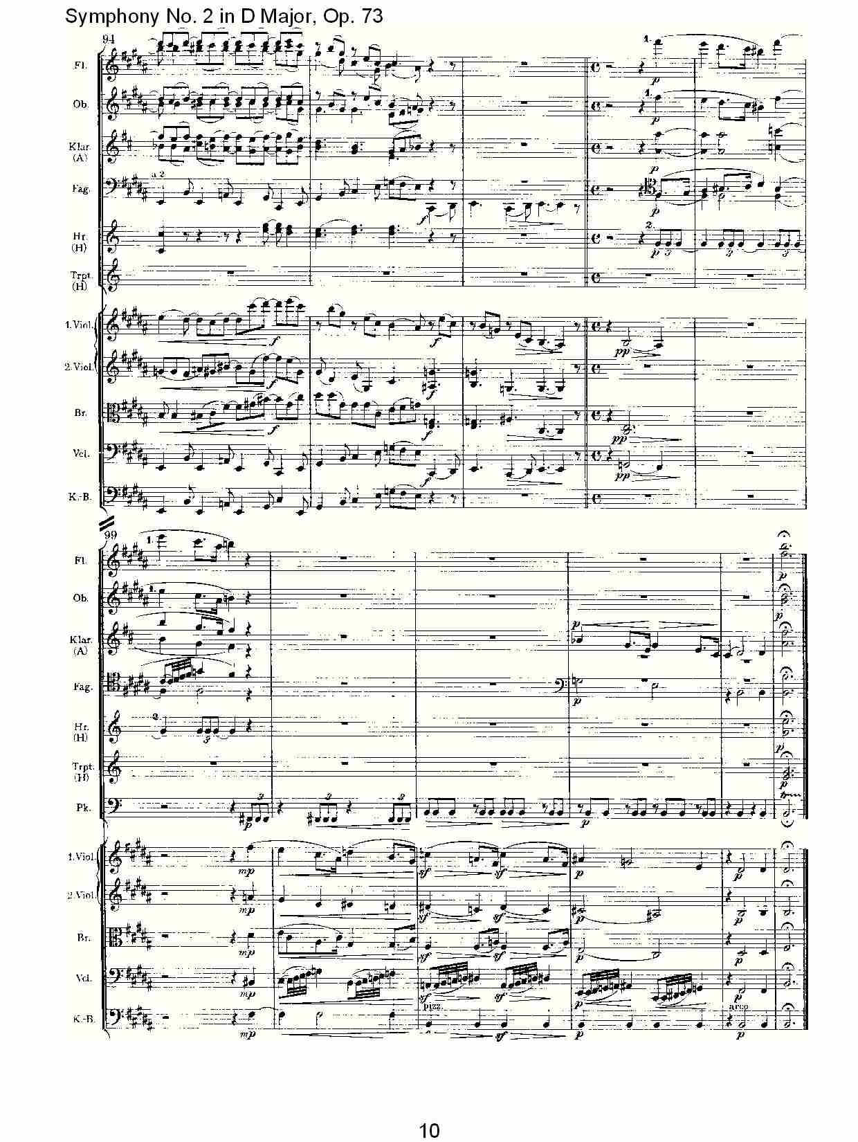 D大调第二交响曲, Op.73第二乐章（二）