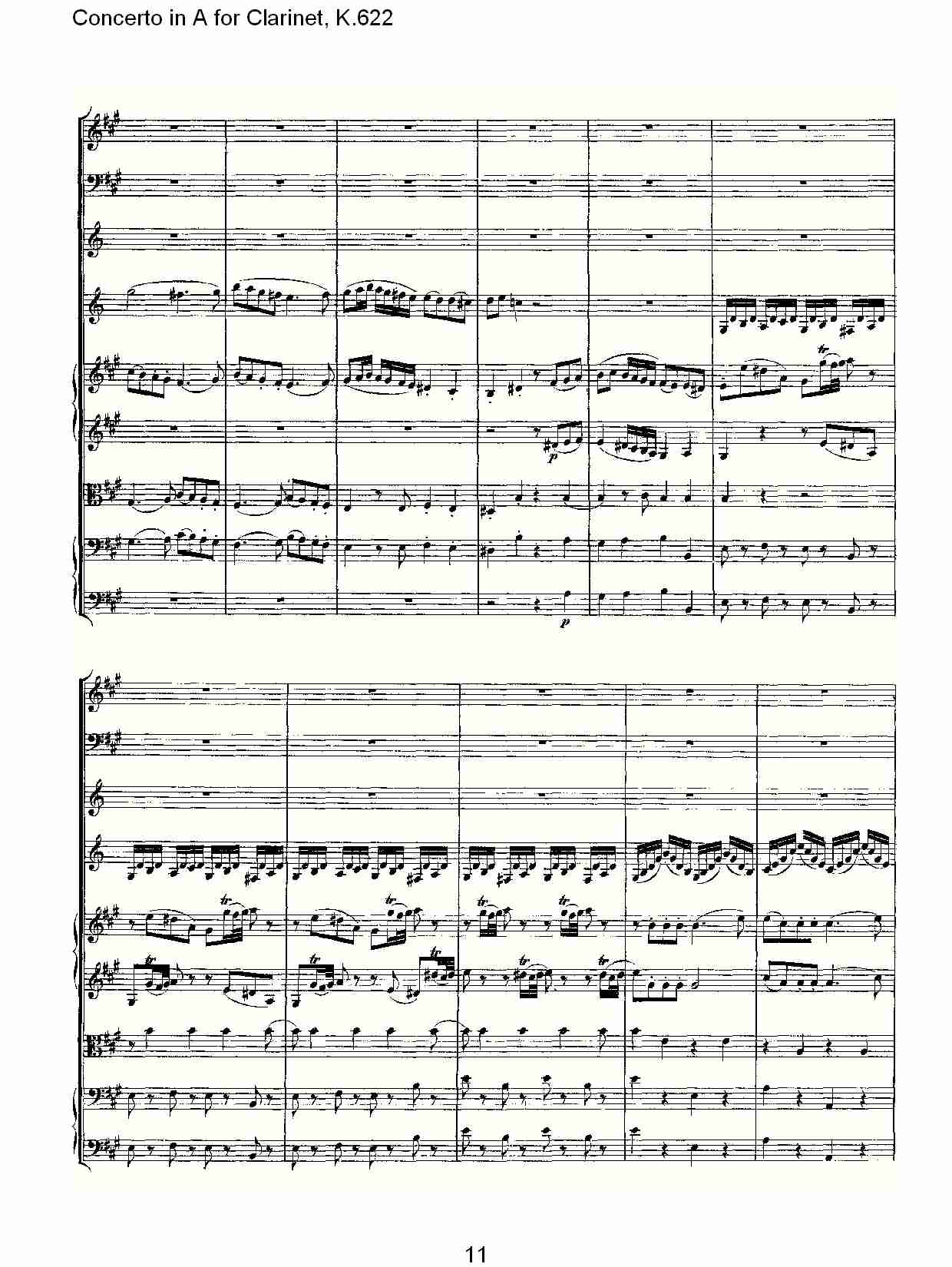 A调单簧管协奏曲, K.622（三）