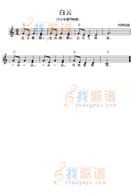 白云