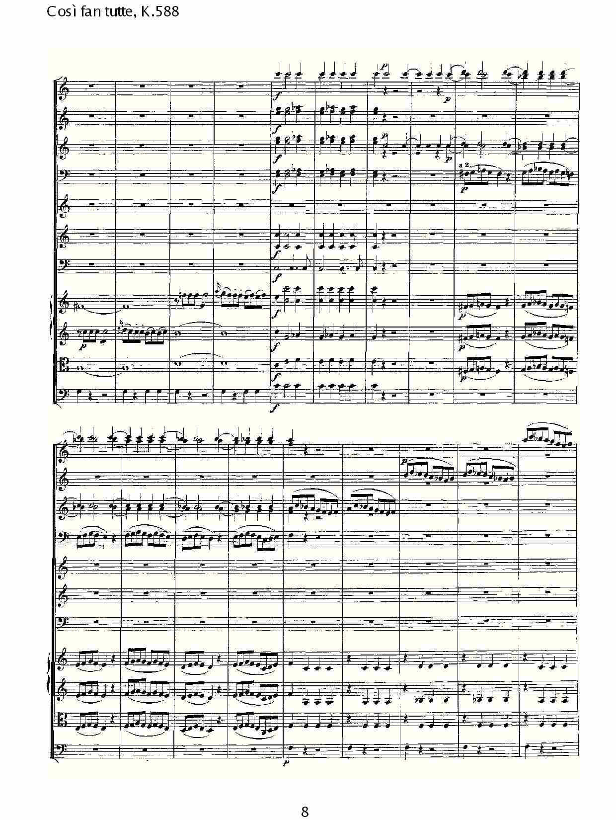 Cosě fan tutte, K.588 （二）