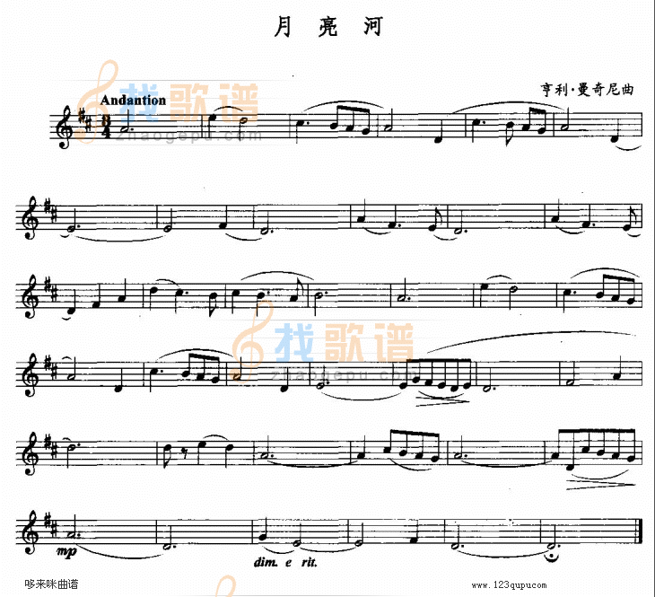 月亮河-