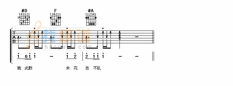 倦鸟余花(吉他谱)