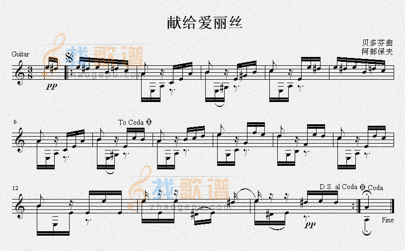 献给爱丽丝