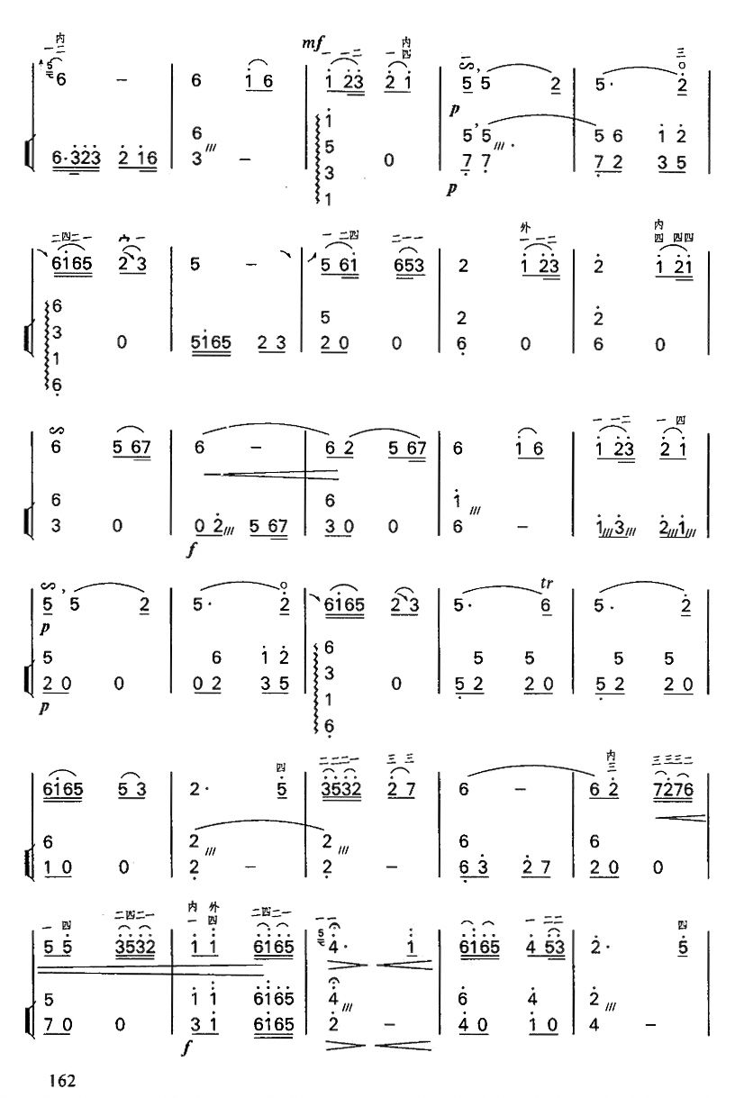 思归曲2