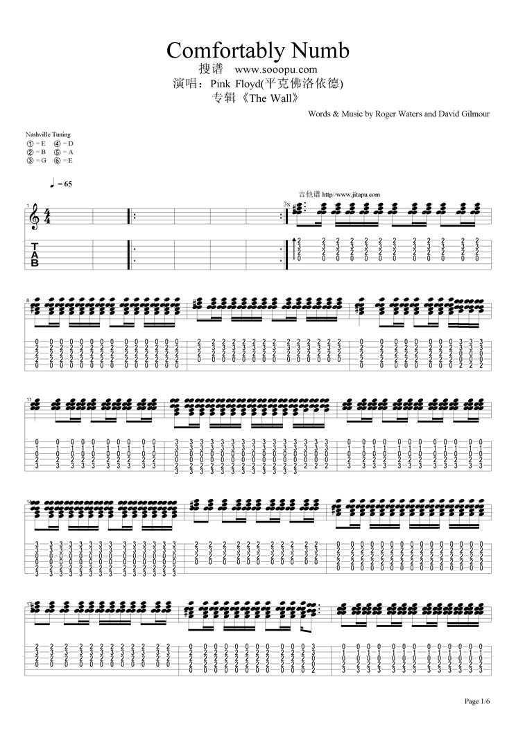 Comfortably Numb